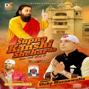 Supna Kanshi Shehar Da Vicky Moranwalia full album mp3 songs download