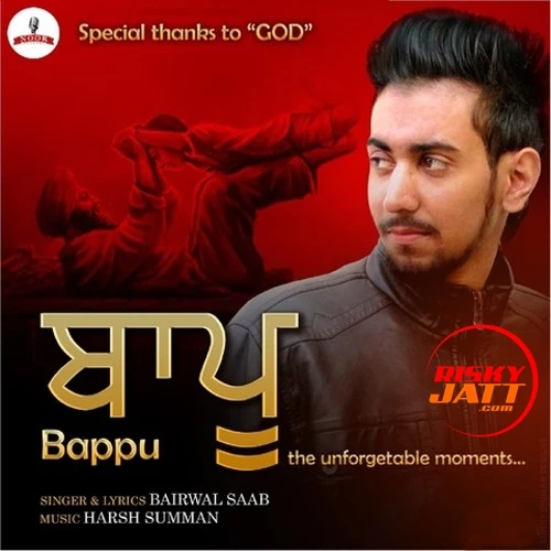 Bappu Bairwal Saab Mp3 Song Free Download