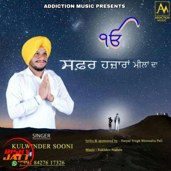 Safar Hazaran Meelan Da Kulwinder Sooni Mp3 Song Free Download