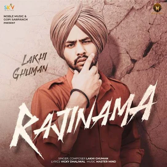 Rajinama Lakhi Ghuman Mp3 Song Free Download