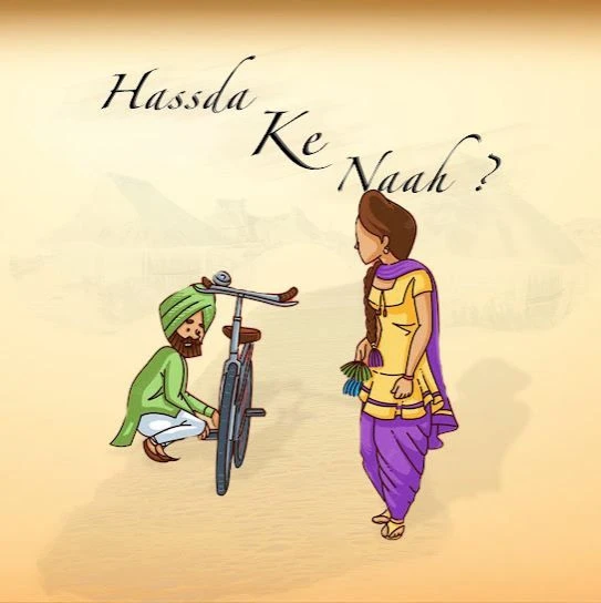 Hassda Ke Naah Kaptaan Mp3 Song Free Download