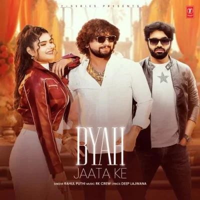 Byah Jaata Ke Rahul Puthi Mp3 Song Free Download