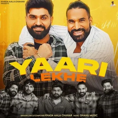 Yaari Lekhe Khasa Aala Chahar Mp3 Song Free Download