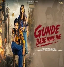 Gunde Babe Hove The Harry Lathar Mp3 Song Free Download