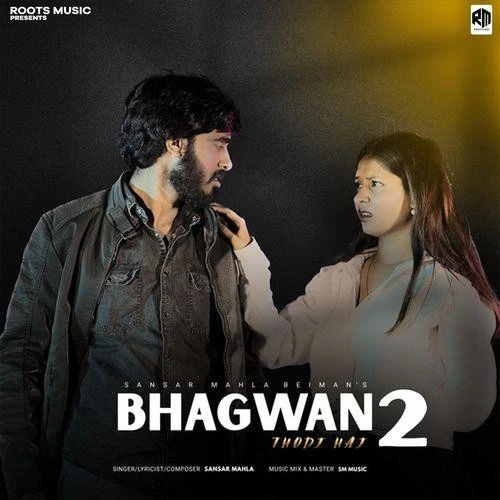 Bhagwan Thodi hai 2 Sansar Mahla Mp3 Song Free Download