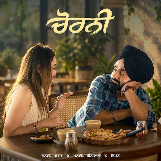 Chorni Baldeep Brar Mp3 Song Free Download