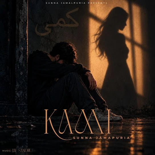 Kami Sunna Jamalpuria Mp3 Song Free Download