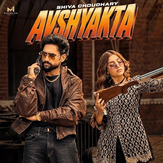Avshyakta Shiva Choudhary Mp3 Song Free Download