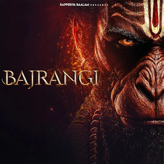 BAJRANGI M Three, Rapperiya Baalam Mp3 Song Free Download