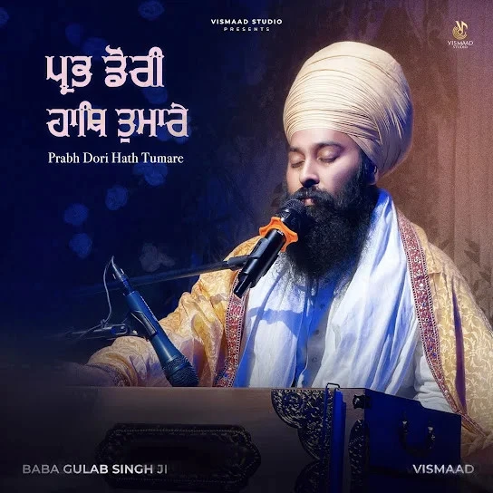 Prabh Dori Hath Tumare Baba Gulab Singh Ji Mp3 Song Free Download