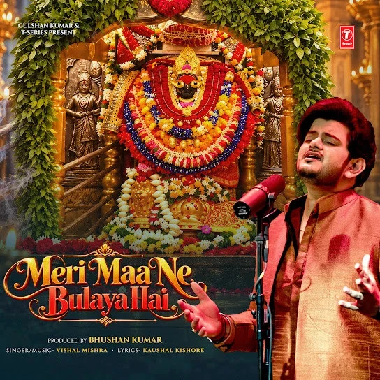 Meri Maa Ne Bulaya Hai Vishal Mishra Mp3 Song Free Download