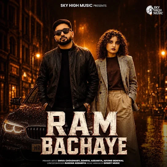 Ram Bachaye Shiva Choudhary, Sompal Assaniya Mp3 Song Free Download