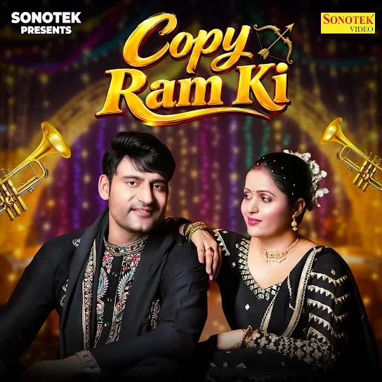 Copy Ram Ki Harjeet Deewana, Komal Choudhary Mp3 Song Free Download