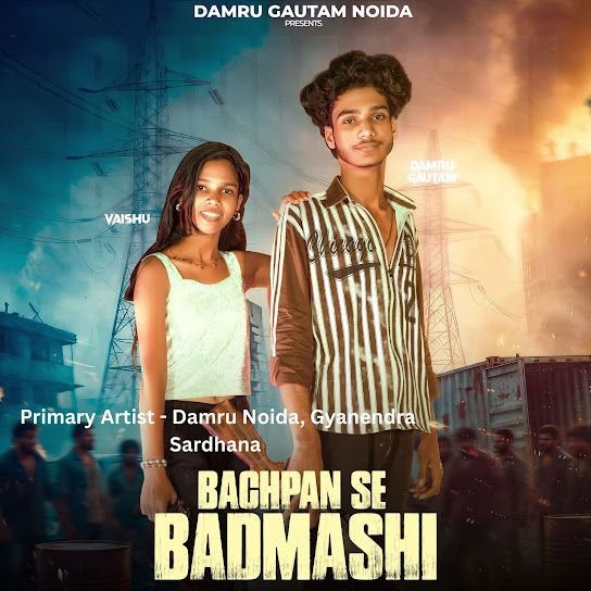 Bachpan Se Badmashi Damru Gautam Noida, Gyanender Sardhana Mp3 Song Free Download