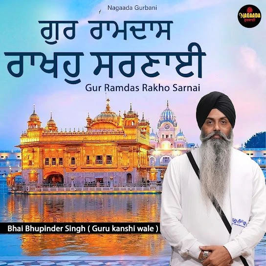 Gur Ramdas Rakho Sarnai Bhai Bhupinder Singh Ji Mp3 Song Free Download