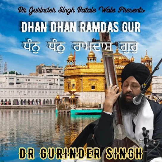 Dhan Dhan Ramdas Gur DR Gurinder Singh (Batale Wale) Mp3 Song Free Download