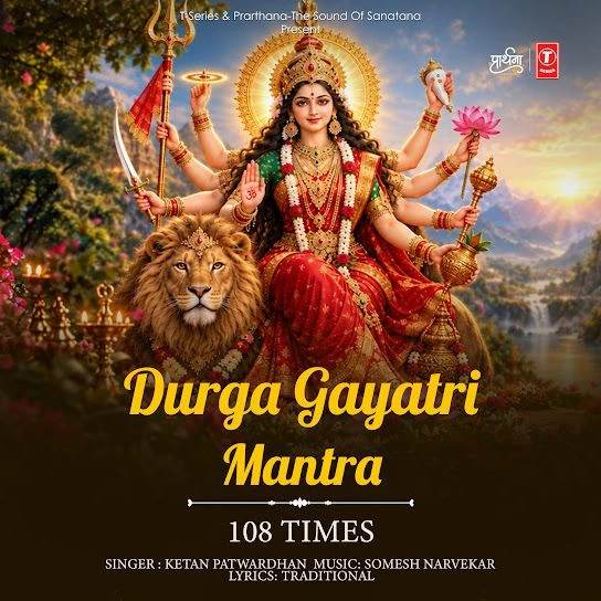 Durga Gayatri Mantra 108 Times Ketan Patwardhan Mp3 Song Free Download
