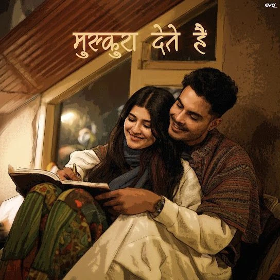 Muskura Dete Hain Gurnazar Mp3 Song Free Download