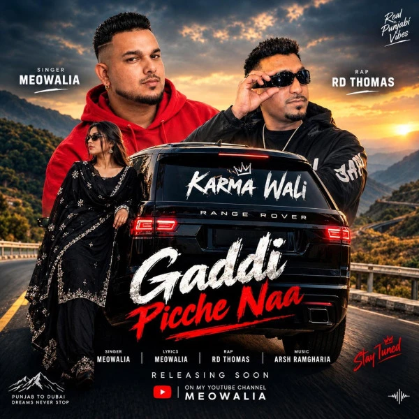 Gaddi Picche Naa Meowalia, RD Thomas Mp3 Song Free Download